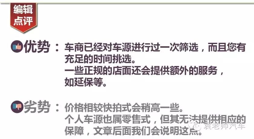 正规事故车拍卖_拍卖事故车的网站有哪些_拍卖正规事故车多少钱