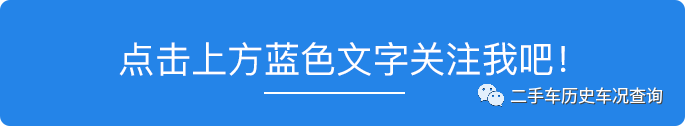 武汉二手车市场电话多少_武汉二手车商电话_武汉二手车交易市场电话