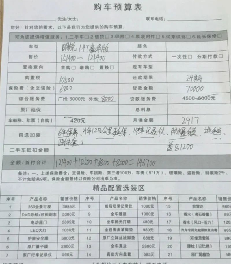 奥迪新车2021款_奥迪全新汽车_奥迪a4全新车多少钱