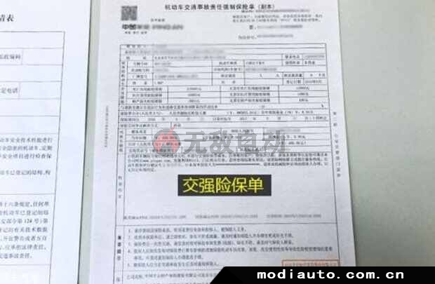 怎么查询车有没有事故_车辆事故查不到_看车有没有事故查看什么单