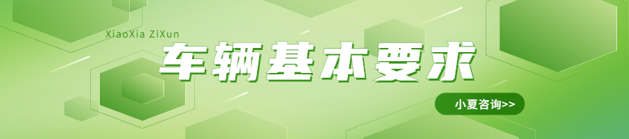 车辆有没有做抵押贷款怎么查到_怎么查询车有没有贷款或抵押_车辆有抵押记录