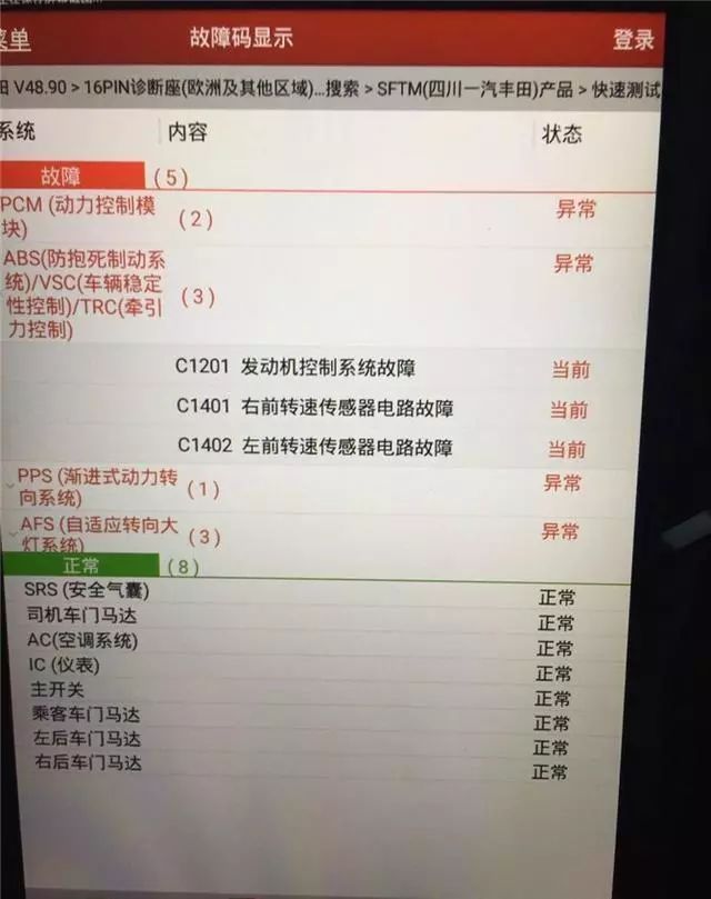 霸道二手汽车_二手霸道车多少钱_霸道二手车型和价格