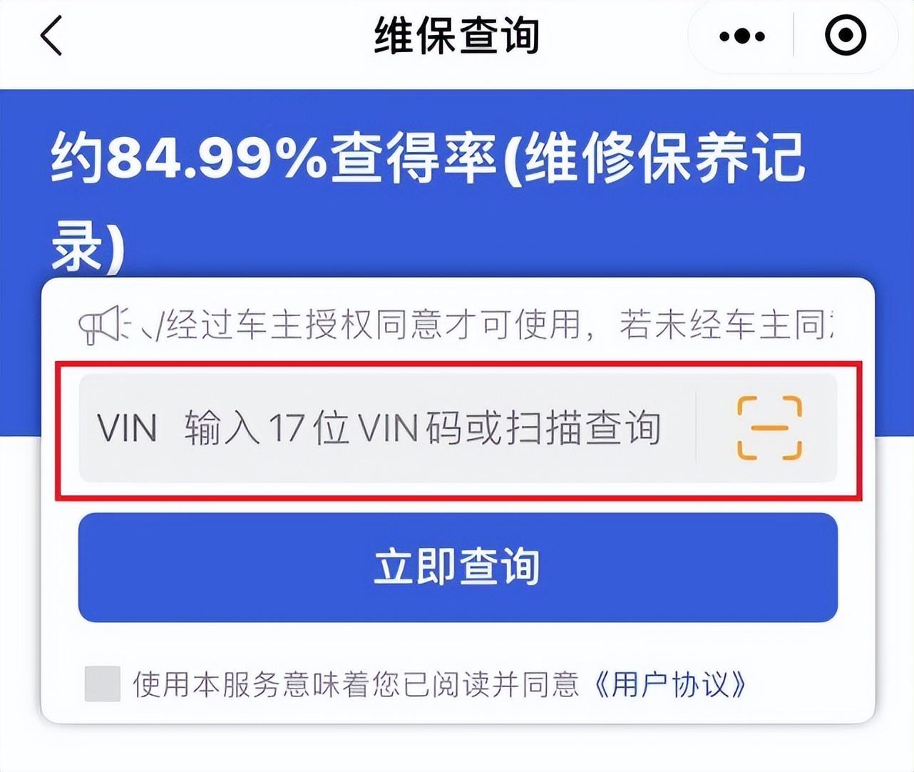 买二手车怎样识别事故车呢_二手车商鉴别事故车_怎么样识别二手车是不是事故车