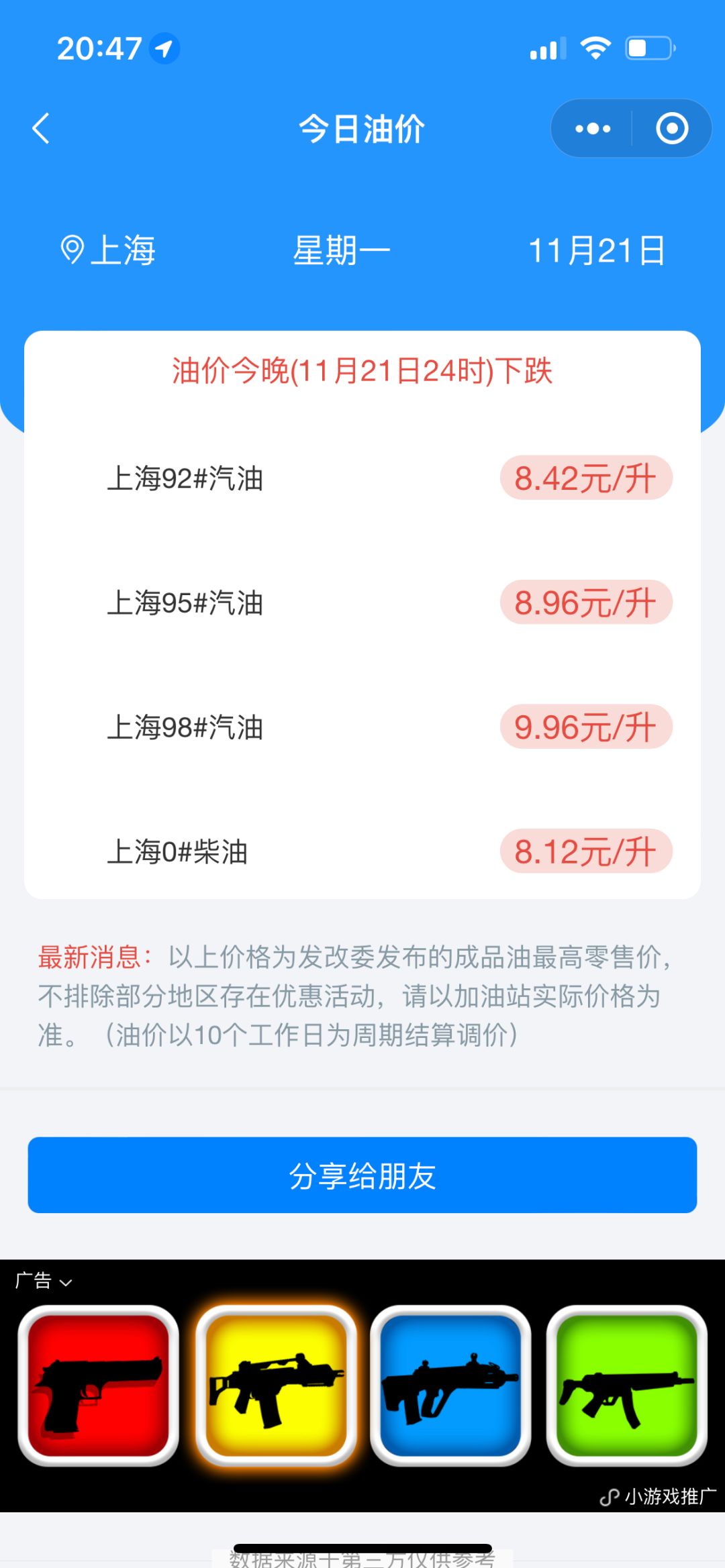 事故查车牌号要多久_查事故车怎么查_车事故怎么查