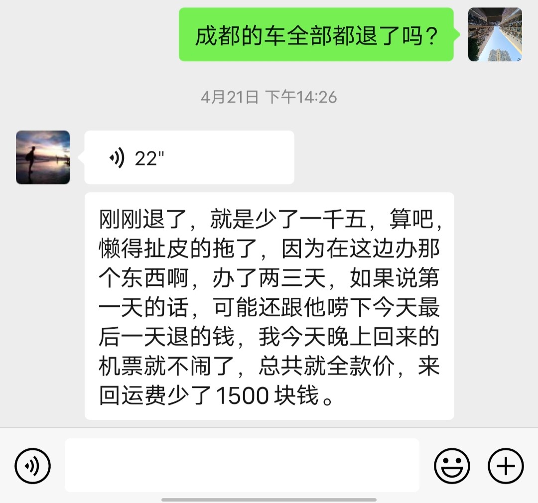 注意！二手车买卖也有阴阳合同，验车，要找市场外面的第三方