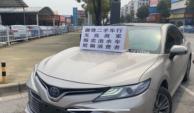 哪里可以查出泡水车或事故车_事故车水泡车可以检测出来吗_事故车泡水车保险公司可以查吗