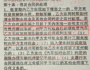 贷款买新车为什么签租赁合同_租赁签贷款合同新车买卖合法吗_租赁签贷款合同新车买卖怎么写