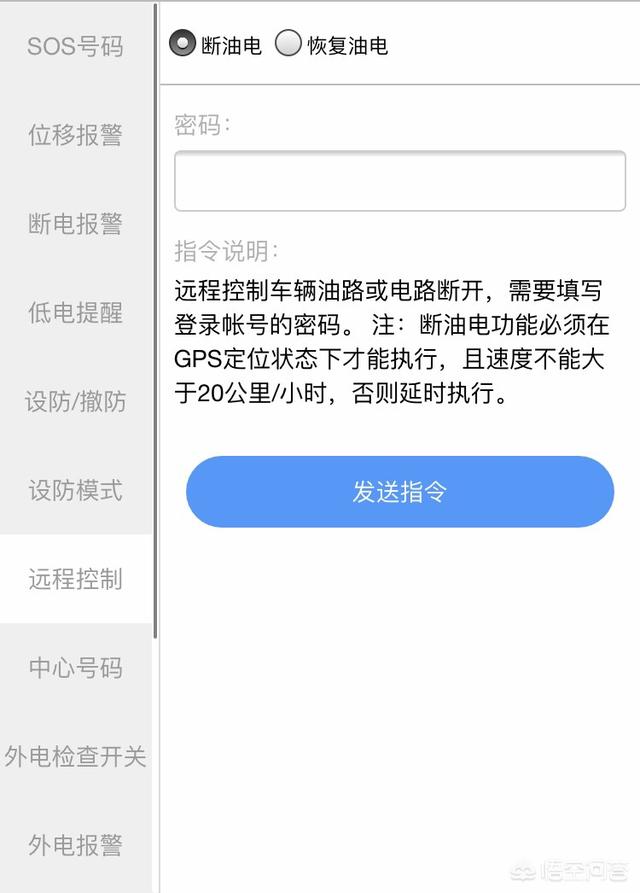 抵押车审车需要什么材料_抵押车如何审车_抵押车审车都需要什么手续