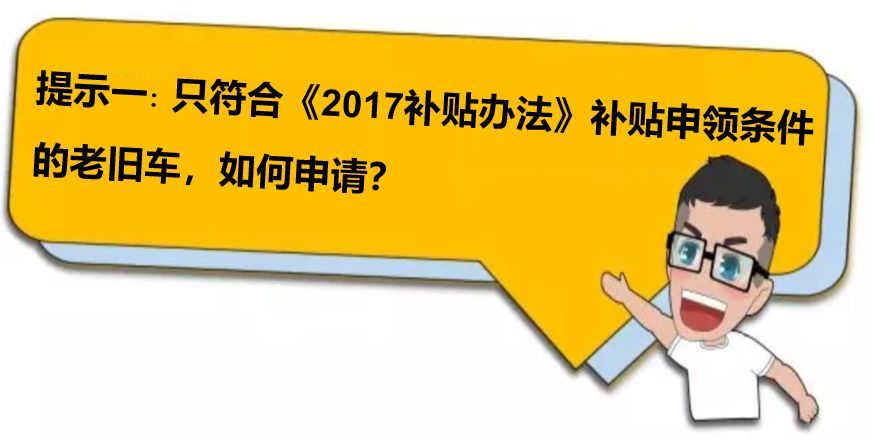 二手车上深圳牌需要什么条件_二手车上深圳牌照要求_深圳上二手车牌要什么条件