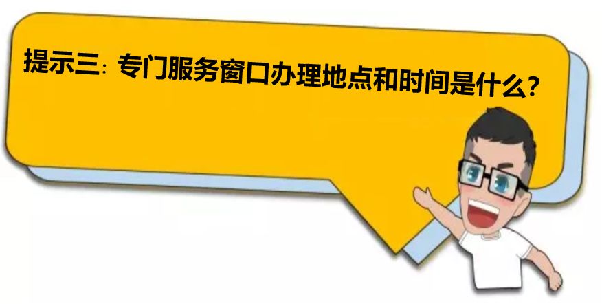 深圳上二手车牌要什么条件_二手车上深圳牌照要求_二手车上深圳牌需要什么条件