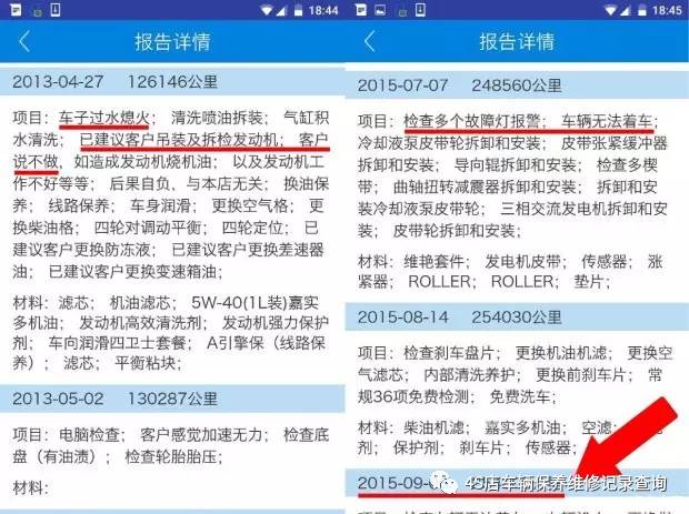 二手车怎么查是不是事故车辆_事故二手车怎么查_事故查车辆二手车是哪个部门