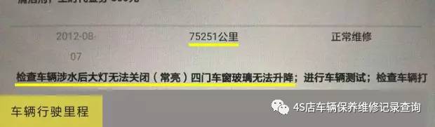 二手车怎么查是不是事故车辆_事故二手车怎么查_事故查车辆二手车是哪个部门