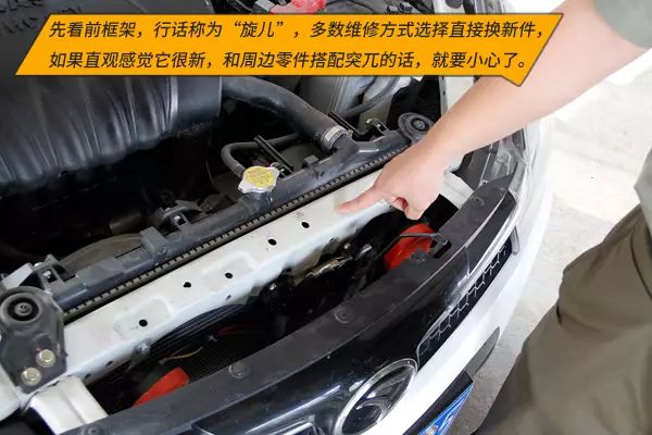 事故车怎么查询记录_在哪查事故车_事故查车主电话