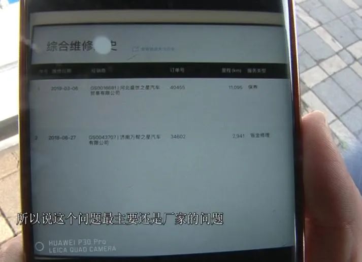 事故查车主电话_车辆事故查询_在哪查事故车