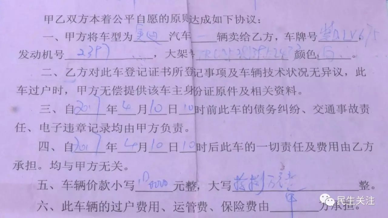 查车辆是否事故车怎么查_查询是否事故车_查事故车辆车是否有违章