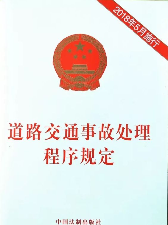 学校拖车是否违法_贵阳高速事故拖车救援收费_交通事故拖车是否收费