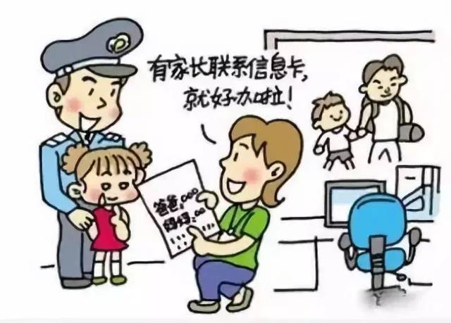 儿童平衡车事故_小孩平衡车事故_平衡车事故责任认定