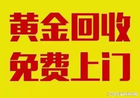 衡阳耒阳本地专业买卖抵押车回收公司