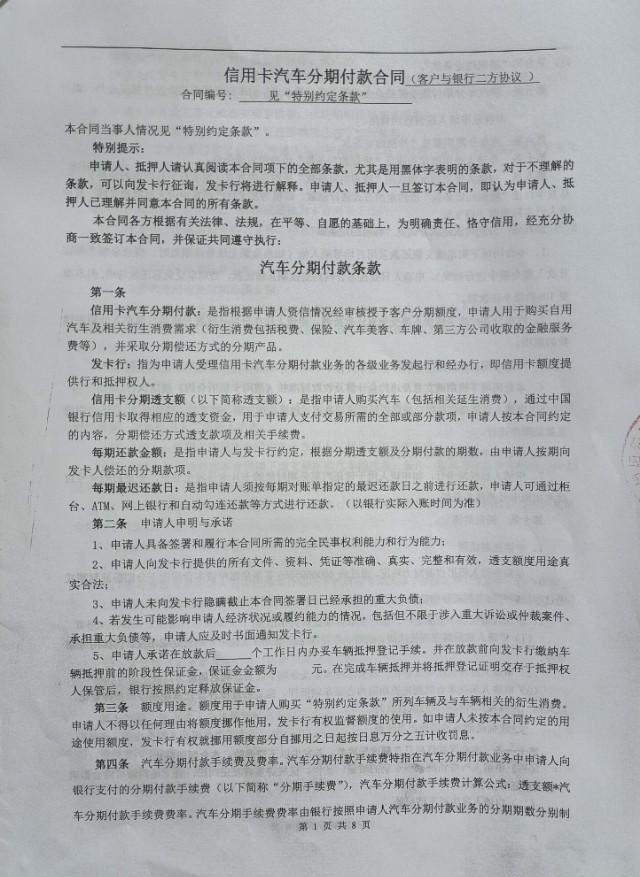 贷款买车抵押需要本人去吗_抵押车贷款需要去车管所吗_贷款买车要去车管所办抵押吗