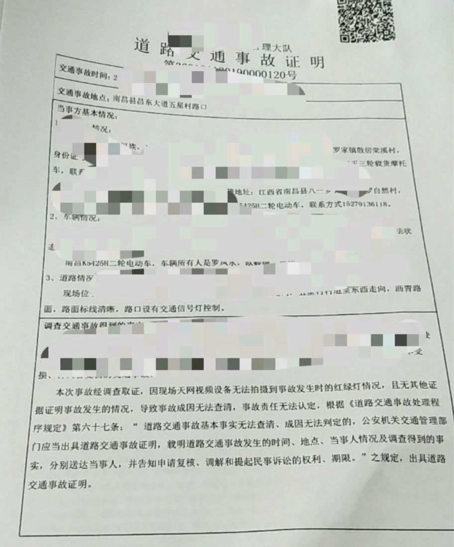 划分事故责任车的依据_三车事故责任怎么划分_车辆事故划分责任