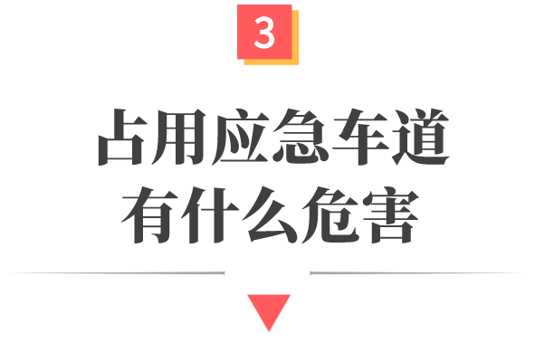 驾驶机动车高速路发生故障_驾驶机动车在高速公路发生故障或事故