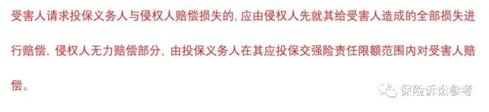 法律车祸赔偿怎么算_事故车赔偿法律有标准吗_车辆事故赔偿有时间限制吗