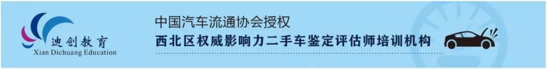 怎么定义为事故车_什么定性为事故车_事故车定义标准规范