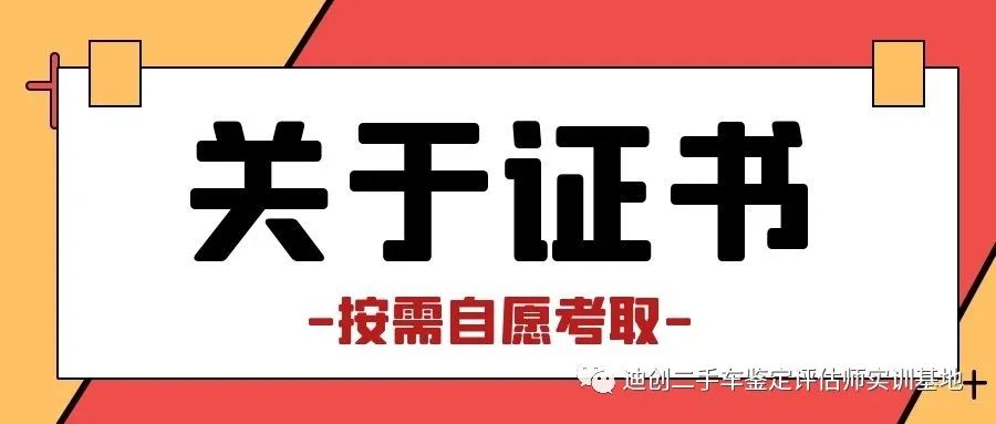 事故车定义标准规范_什么定性为事故车_怎么定义为事故车