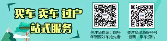 抵押手续办理二手车流程_有抵押二手车交易流程_二手车抵押手续如何办理