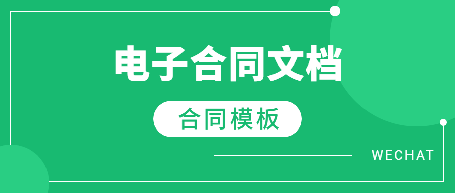 抵押车签合同有效吗_公司车辆抵押合同_抵押合同汽车