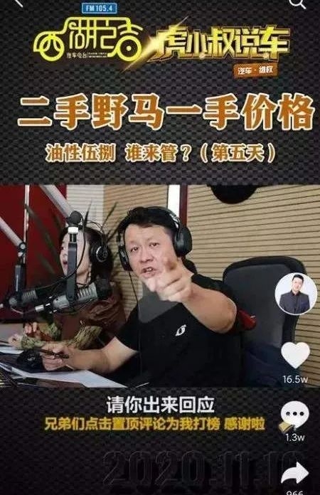 优信二手车平台官网_优信二手车如何_优信二手车过户流程及费用