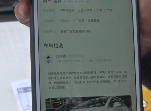 优信二手车如何_优信二手车直卖网卖车_优信二手车平台官网