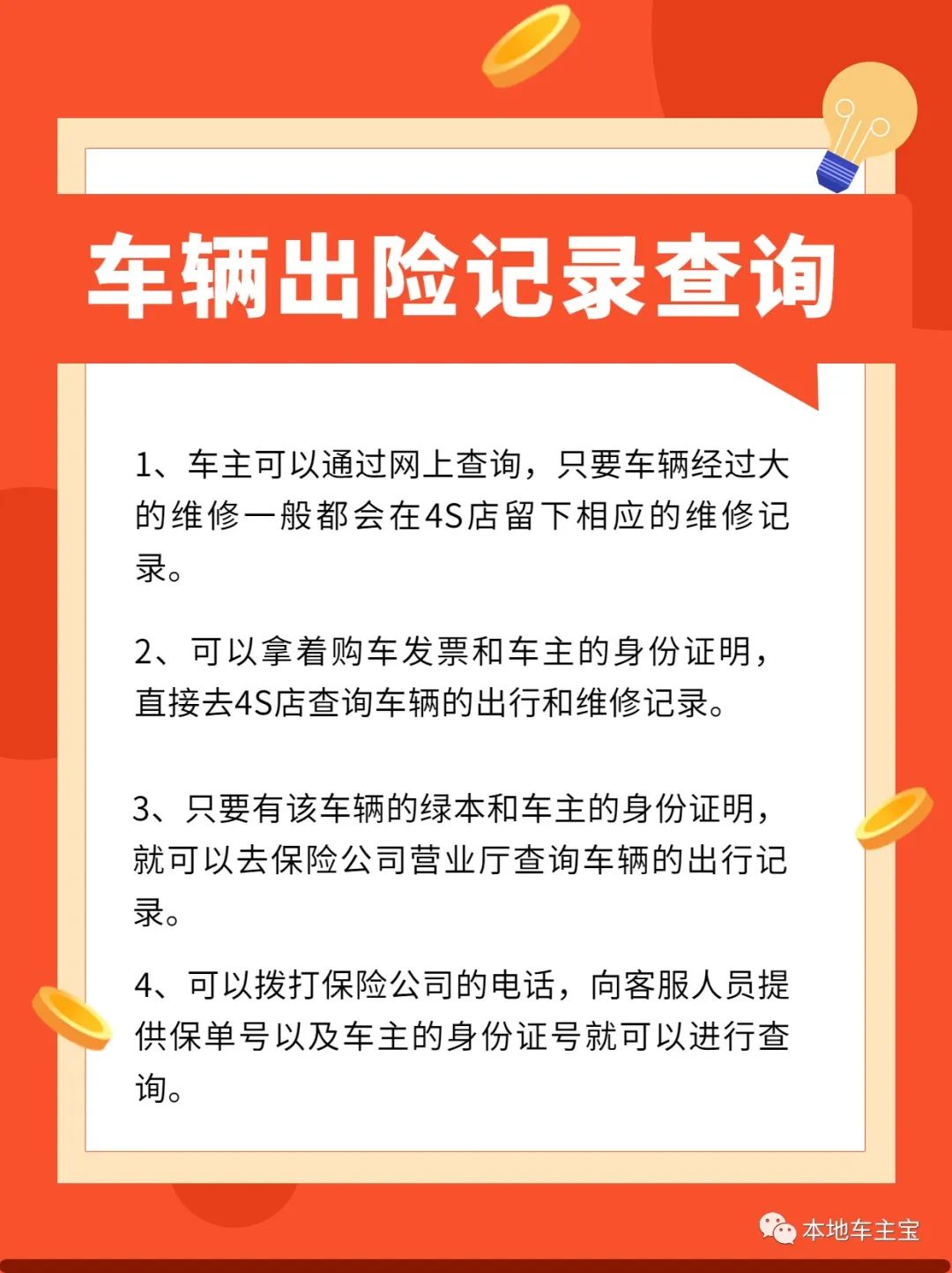 轿车自驾酿事故_轿车事故记录怎么查_帕萨特轿车事故图片