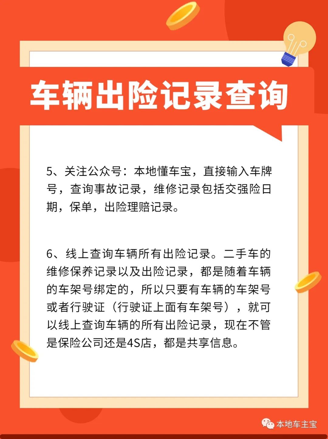 帕萨特轿车事故图片_轿车事故记录怎么查_轿车自驾酿事故