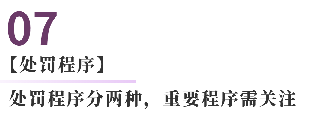 交警扣城管车完整视频_三亚交警事故大队电话_交通事故交警大队扣车规定