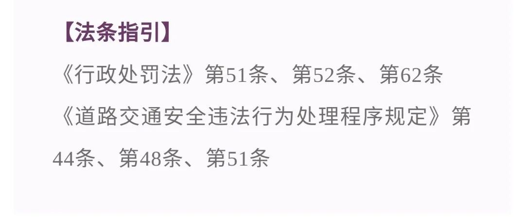 交通事故交警大队扣车规定_交警扣城管车完整视频_三亚交警事故大队电话