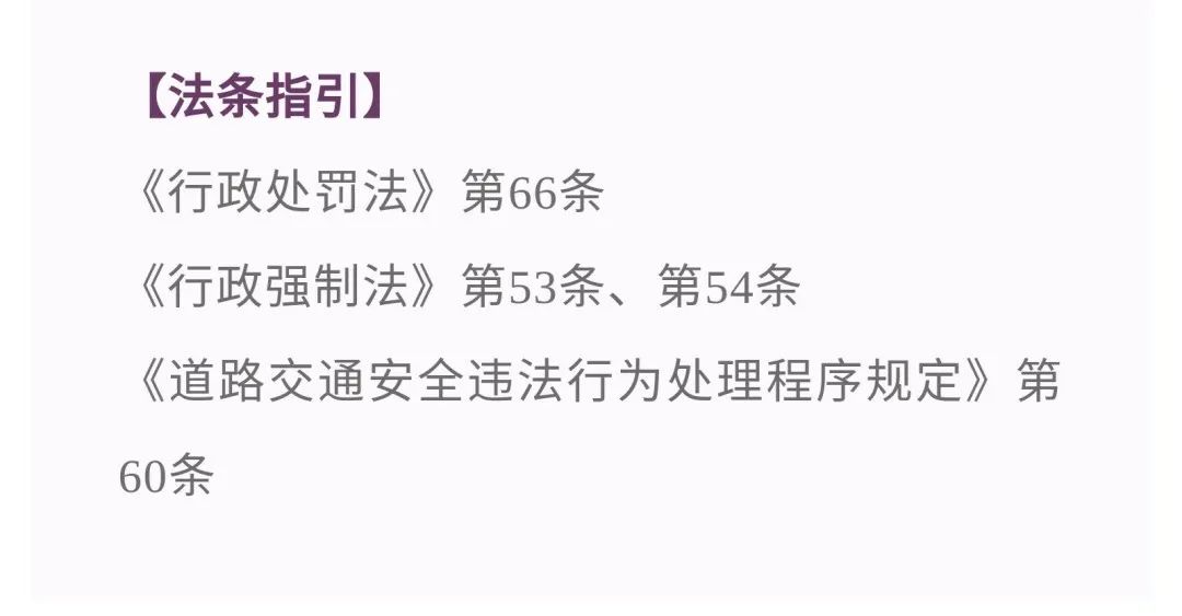 交通事故交警大队扣车规定_三亚交警事故大队电话_交警扣城管车完整视频