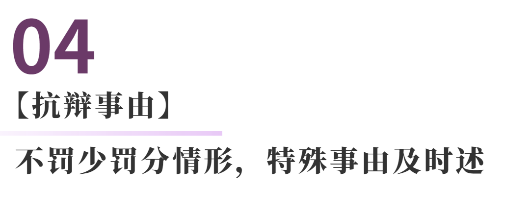 交警扣城管车完整视频_三亚交警事故大队电话_交通事故交警大队扣车规定