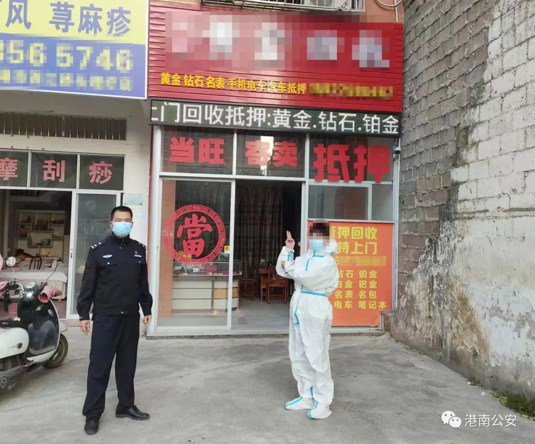 抵押人把车子开走了报警有用吗_抵押车辆开走人怎么处理_抵押车辆被抵押人偷偷开走