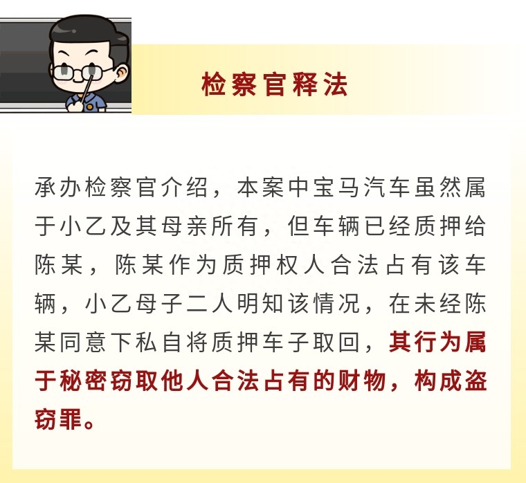 租车人将车辆抵押_抵押车辆被抵押人偷偷开走_车辆抵押与质押