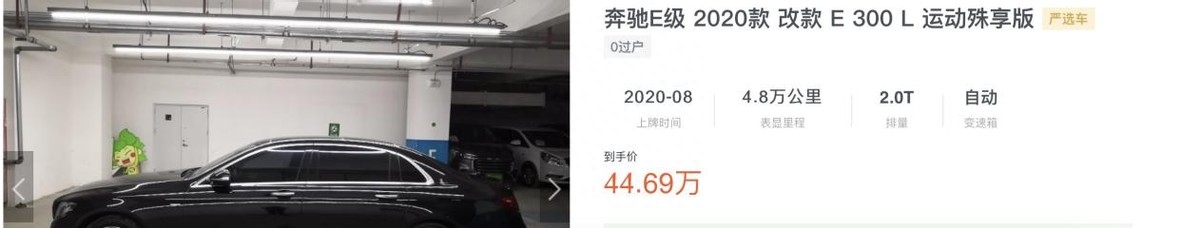 14年的奔驰e260二手车值多少钱_奔驰e260双门提车作业_二手奔驰e260双门轿跑