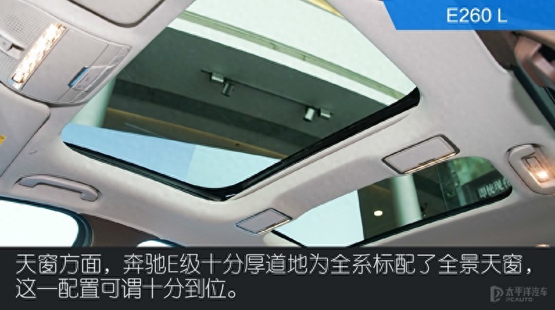 14年的奔驰e260二手车值多少钱_2010款奔驰e260二手_奔驰e260双门二手