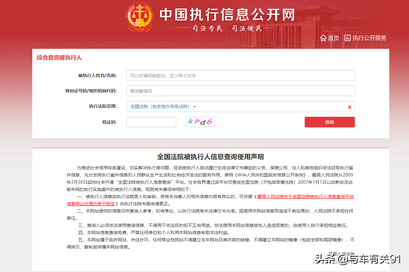 二手事故车实例_二手事故车查询_二手事故车查询软件