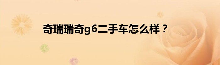 怎么看二手车车况和有没有事故_有事故车况二手车没看车怎么办_有事故车况二手车没看过怎么办