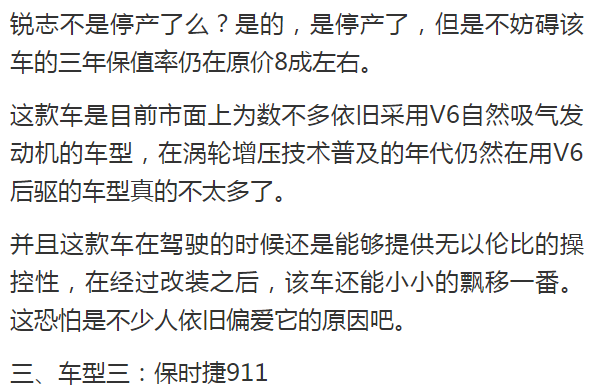 好开省油的二手车_省油耐用二手车推荐_穷人开省油耐用二手车