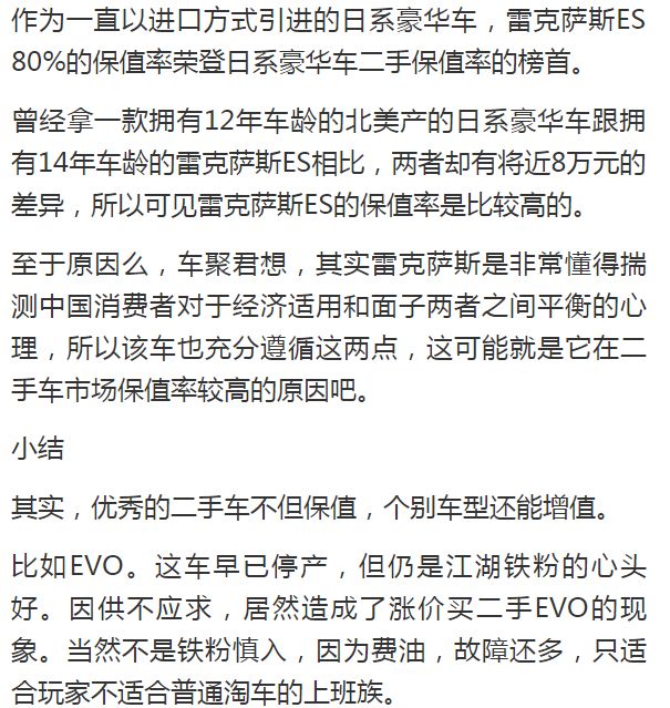 省油耐用二手车推荐_穷人开省油耐用二手车_好开省油的二手车