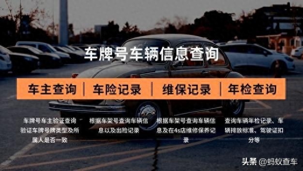 如何查询车辆是否有事故_保险公司查询车辆事故_怎样用行驶证查询车辆是否扣费