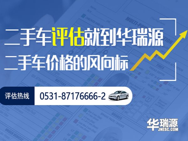 二手车如何辨别事故车和水泡车？