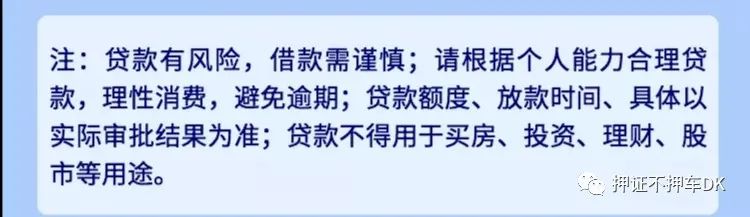 车二次抵押贷款条件_抵押车贷款额度_抵押车贷款能贷款多少