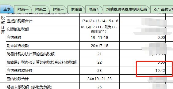 纳税申报卖二手车一般人能填吗_纳税人销售二手车_一般纳税人卖二手车怎么申报